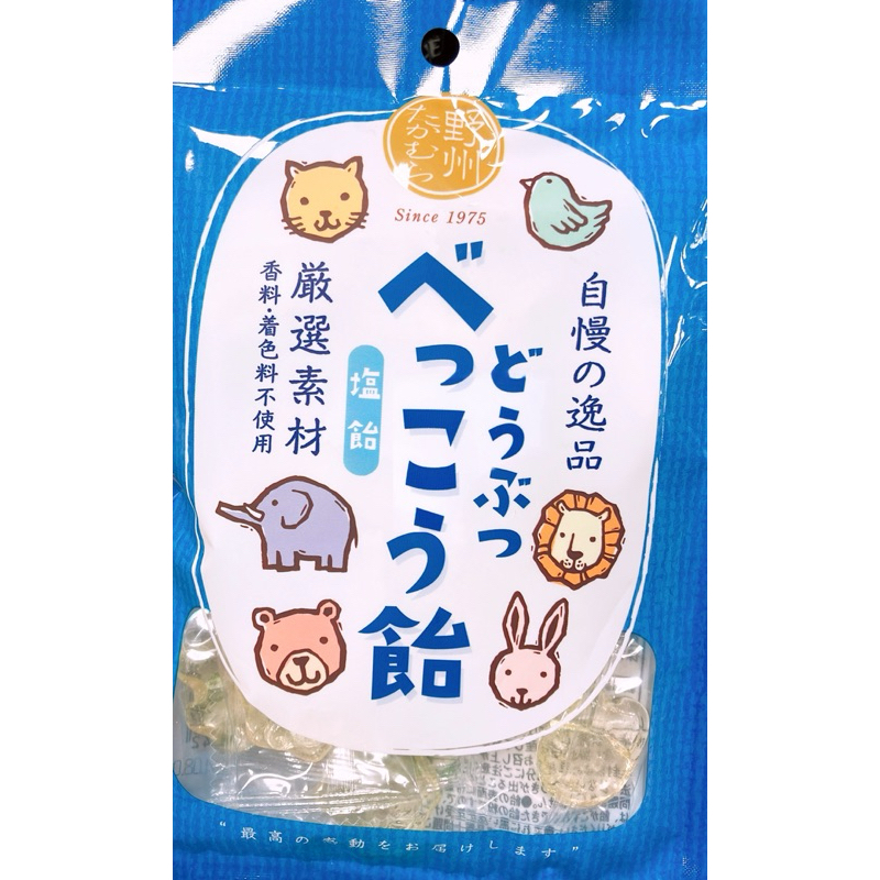 【亞菈小舖】日本零食 野州 可愛動物 立體造型黃金糖 鹽味 65g【優】