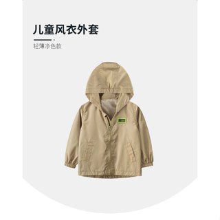 【丹丹嘟嘟】現貨💗27kids-兒童連帽風衣外套 YR248