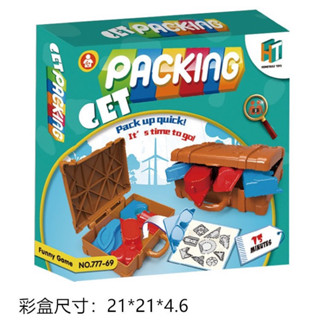 去旅行英文桌遊 學習英文玩具 收拾行李 透過BSMI認證:M64820