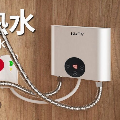 KKTV康佳互聯網品牌卽熱式小廚寶傢用小型電熱水器廚房快速熱水寶