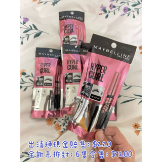 媚比琳MAYBELLINE濃翹睫毛膏