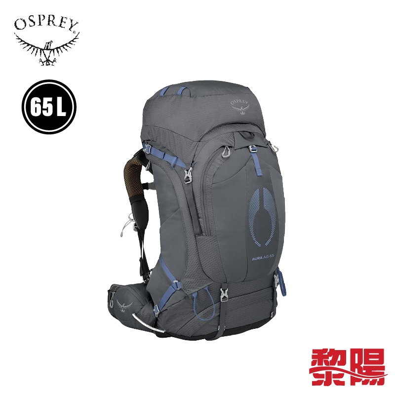 Osprey 美國 Aura AG 65L 鎢鋼灰色 73OS004009