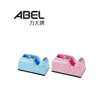 ABEL力大牌 03903 TD5 大理石 迷你膠帶台 （不含膠帶）【金玉堂文具】