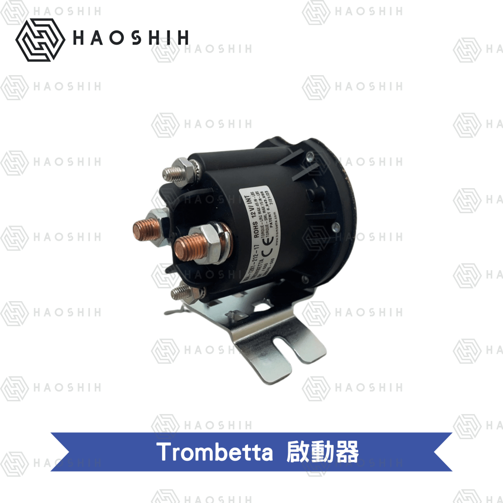 台灣好勢 油壓堆高機 油壓馬達 Trombetta 啟動器 繼電器 12V 24V 684-1261-212-17