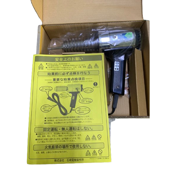 誠星&amp;PJ-203A1 工業熱風槍 加熱槍 吹熱風機 加熱熔接器