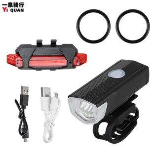 簡單買生活。 自行車前後燈 防水自行車燈 腳踏車燈 自行車燈 腳踏車頭燈 自行車後燈 單車前燈 尾燈 單車頭燈