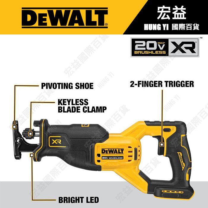 含稅新款DeWALT 得偉 DCS382 20V高行程無刷軍刀鋸 DCS369 DCS367 DCS386 DCS368