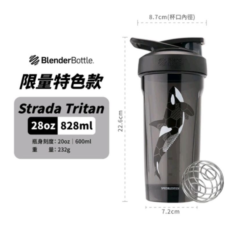 Blender Bottle 828ml 美國官方授權 💥不銹鋼球💥運動水壺 搖搖杯 (黑色)虎鯨