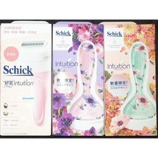 🔥【Schick 舒適牌】舒芙仕女除毛刀 乾燥肌 /日本限量版 花彩繽紛/ 敏感肌 ⭐刀把/刀頭