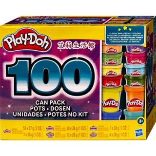 【艾莉生活館】COSTCO Play-Doh 培樂多超級派對黏土組100入《㊣附發票》