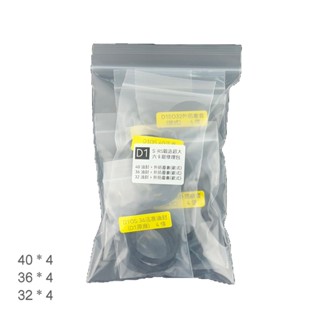 臺製 D1 S-RS鍛造超大6卡鉗(40/36/32) 修理包