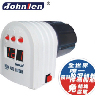 Johnlen中藍微電腦自動餵食器 CS031