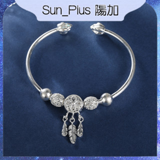 Sun Plus 臺灣現貨 臻耀H款 捕夢網開口手鐲 百搭森系 開口清新氣質ins銀手飾品 手環 手鍊 手鐲 飾品 鍍銀