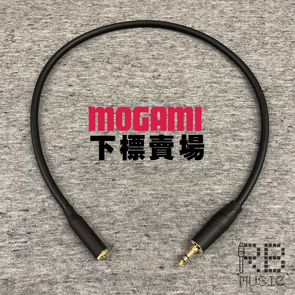 【RB AUDIO】Mogami 2549 耳機延長線 音源線 手工 音源 轉接線 3.5-3.5母