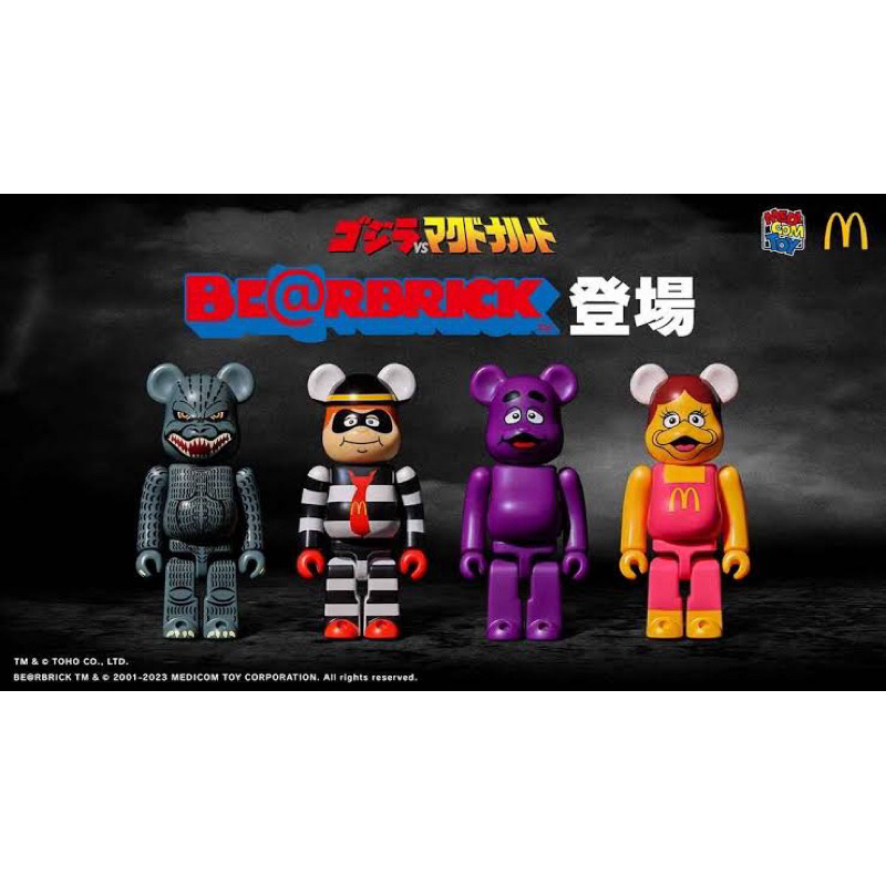 日本麥當勞150% BE@RBRICK 庫柏力克熊公仔