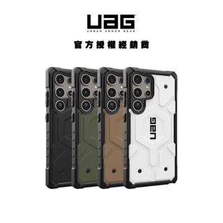 【UAG】Galaxy S24 Ultra 磁吸式耐衝擊保護殼-實色款 (MagSafe 美國軍規 手機殼 防摔殼)
