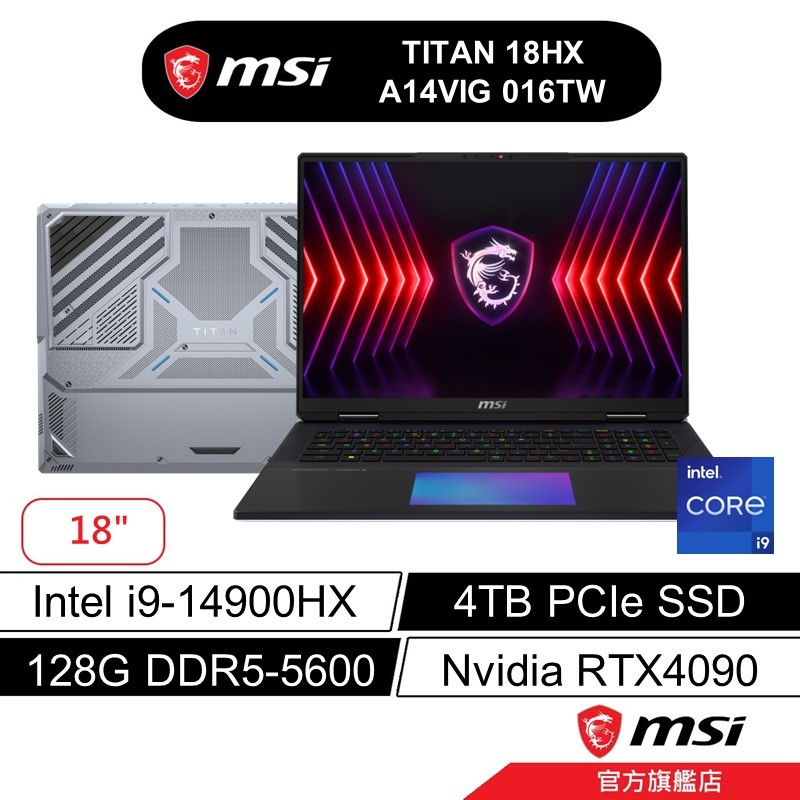 msi 微星 Titan 18HX 016TW 18吋 電競筆電 14代 i9/128G/4T/RTX4090