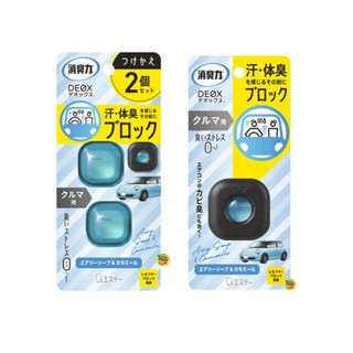 日本進口 ST雞仔牌 消臭力 DEOX 車用夾式芳香消臭劑~洋甘菊皂香