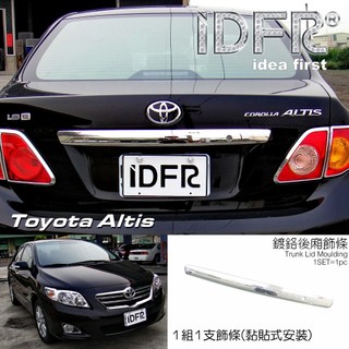 IDFR ODE 汽車精品 TOYOTA ALTIS 08-10 鍍鉻後箱飾條