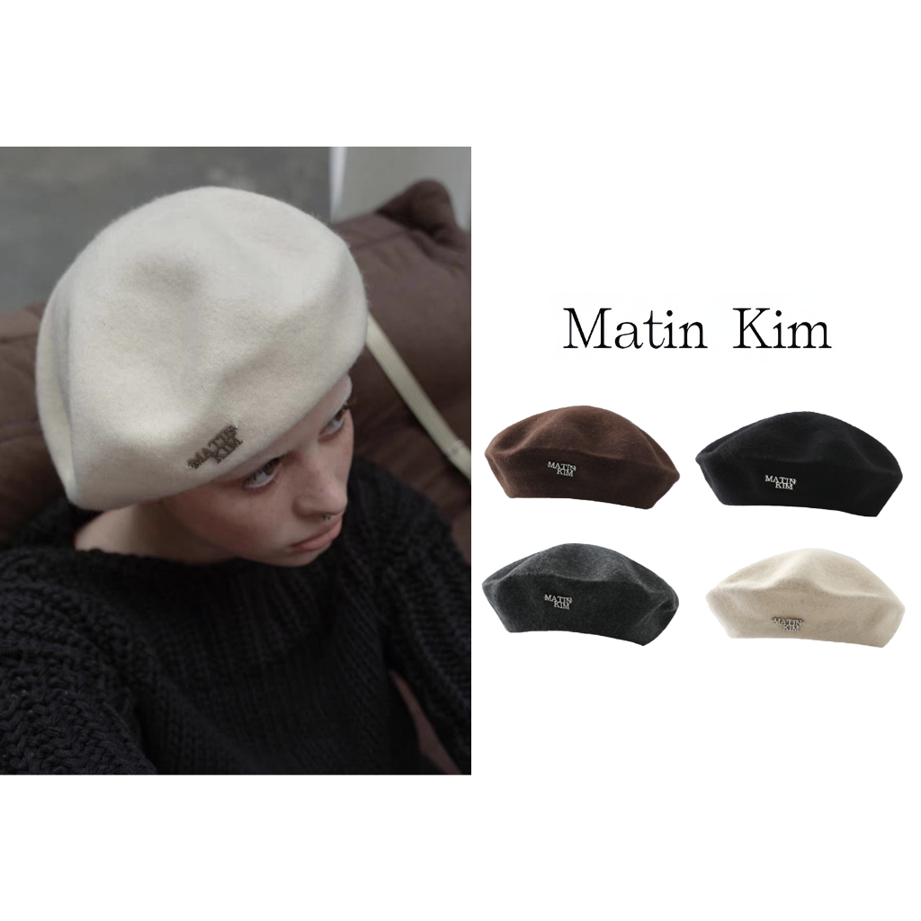 Matin Kim 韓國代購 23新款貝雷帽 羊毛英倫復古 百搭畫家帽 男女同款
