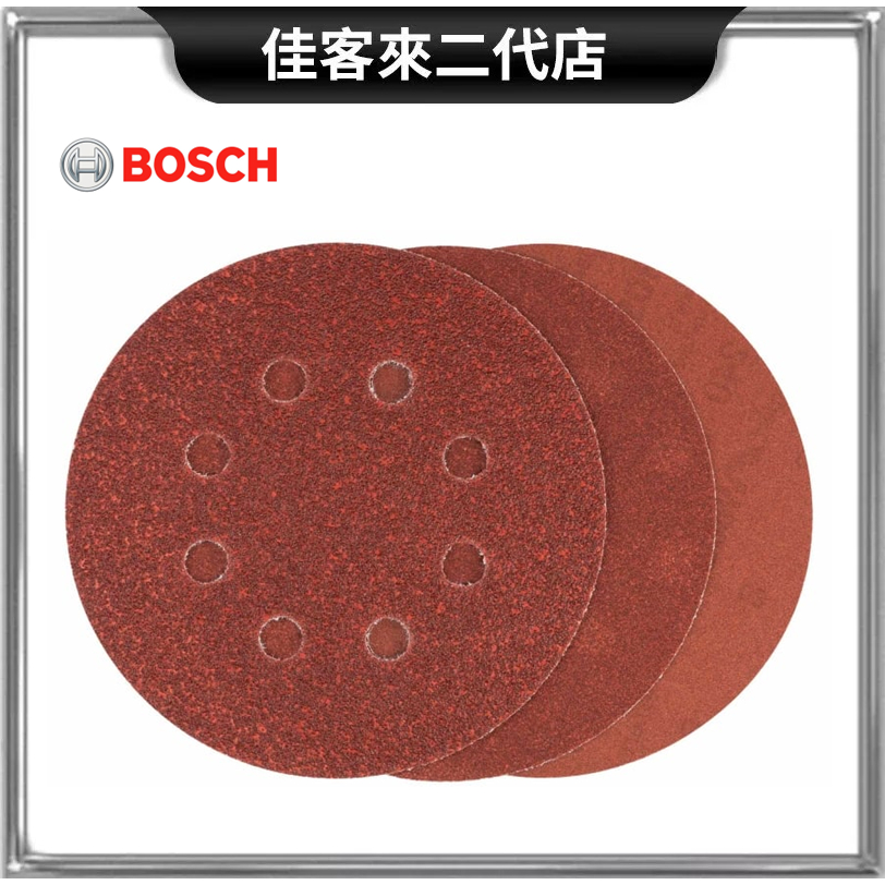 含稅 紅色 圓形 自黏 砂紙 C430 木材 一組6入 適用 砂紙機 GEX 125 12V 18V BOSCH 博世