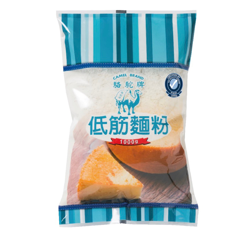 駱駝牌低筋麵粉/1kg