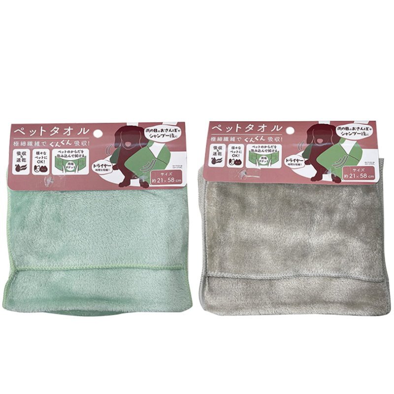 寵物專用 擦拭(速乾)毛巾/ 布巾 【樂購RAGO】 極細纖維 日本進口 顏色隨機出貨