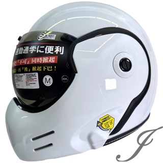 GP5 MTS 671 後掀式 亮白 復古式可樂帽 汽水帽《遠古騎士》