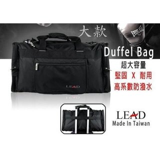 良凱【台灣製造】【LEAD】超質感實用休閒手提包/側背包/斜背包/旅行袋可固定在行李箱上#8822大款