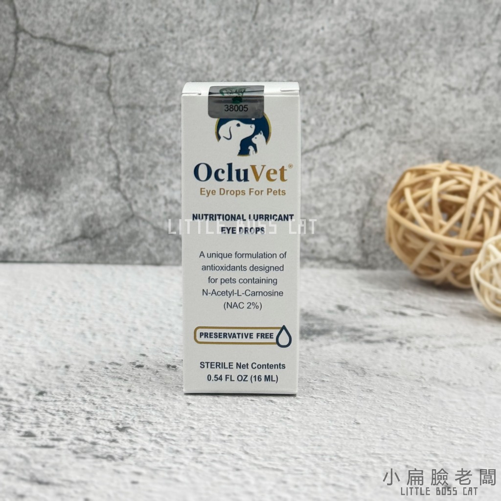 免運 公司貨 OcluVet 歐可明 犬貓 動物專用眼部營養液 16ml 眼滴劑 高齡眼部保養