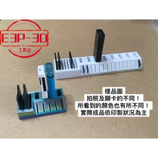 USB SD卡 USB隨身碟 桌上型 收納座 3D 客製 療癒 擺飾 造景 小物 模型 禮物 臺灣製造 臺灣出貨