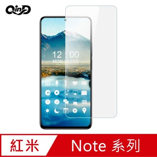 Redmi Note 13 Pro 5G 水凝膜 螢幕保護貼 保護膜 防刮膜 保護貼 手機螢幕貼 高畫質 膜砂 防窺