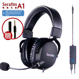 Serafim A1 電競耳機(支援PS5/Switch/PC/iPhone/Android Phone)加贈音源延長線