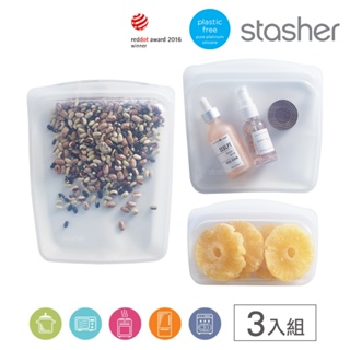 美國Stasher 白金矽膠密封袋/食物袋/收納袋三件組-大長形+方形+長形(顏色任選)