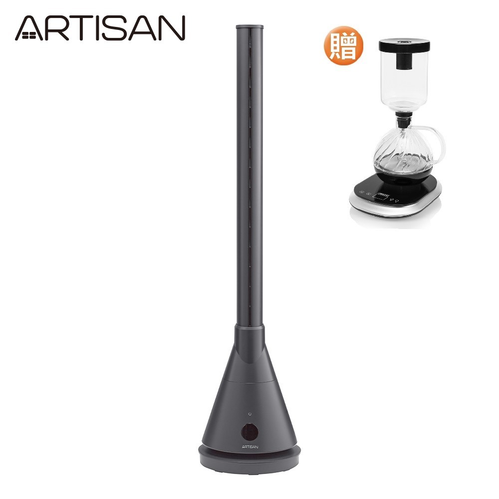 ARTISAN奧堤森 UV清淨冷/暖循環扇 靜謐灰 TF2000G 送虹吸式咖啡壺(相關機型TF2000 TF2001)