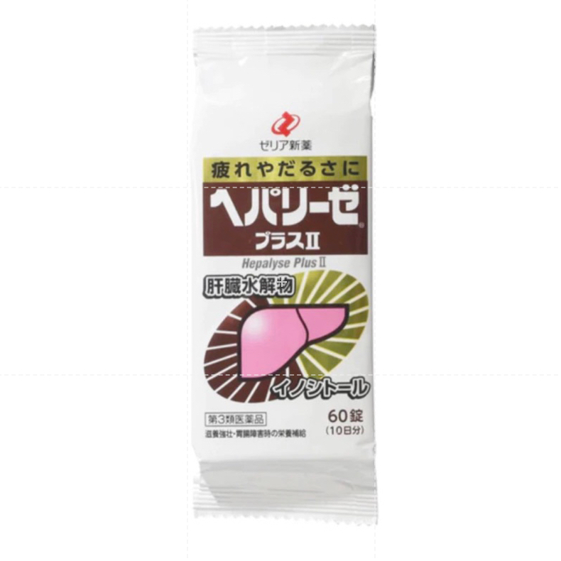 日本🇯🇵代購 ZERIA plus II 60錠 日本肝臟水解錠 肝臟水解物