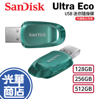 SanDisk CZ96 Ultra Eco 128GB 256GB 512GB 100MB USB3.2 隨身碟 綠色