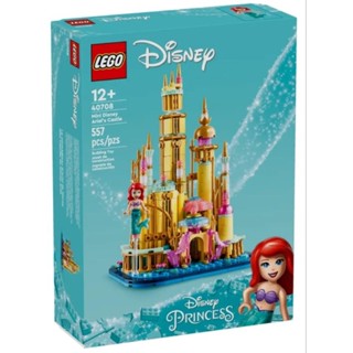 【ToyDreams】LEGO樂高 Disney 40708 愛麗兒的城堡 Ariel's Castle