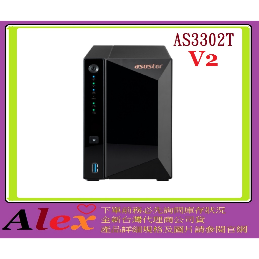 全新台灣代理商公司貨 ASUSTOR 華芸 AS3302T V2 2Bay NAS網路儲存伺服器