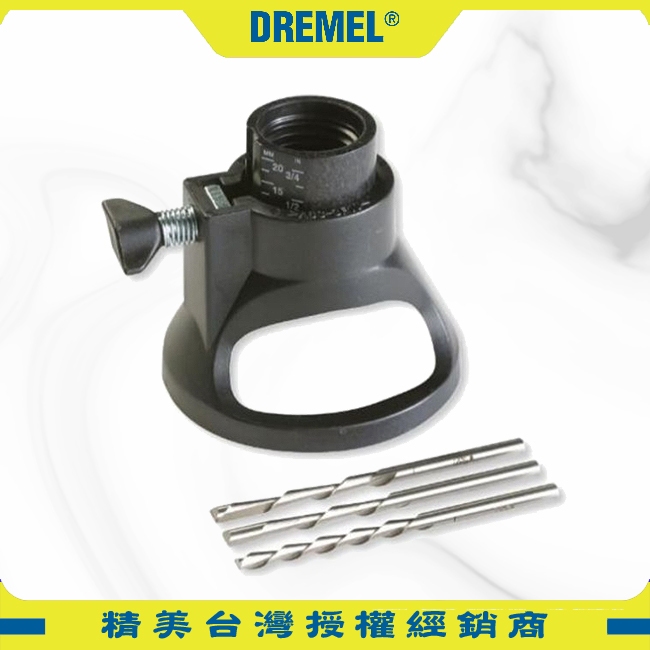 DREMEL精美牌 565 平口切削輔助器 搭配DREMEL 3000 8220使用 真美牌 26150565AC