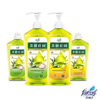 出清 茶樹莊園 海鹽 超濃縮 洗碗精 1000g