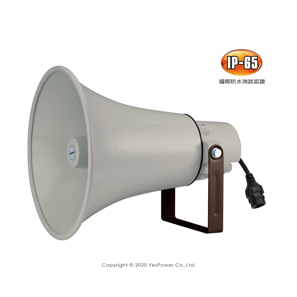 【含稅】HC-1465FIP POKKA 14吋 IP網路主動式號角喇叭