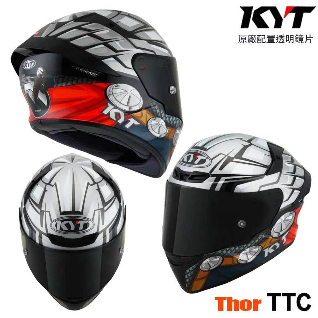 KYT 安全帽 TTC 索爾 全罩 漫威 tt-course 墨片 深黑片 多層膜 電鍍 鏡片/23番