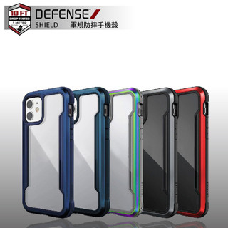 DEFENSE 刀鋒 IPHON SE 11 12 13 MINI PRO MAX