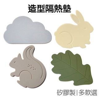 矽膠杯墊 隔熱杯墊 耐熱 防水 杯託 茶托 鍋墊 火漆墊 蠟粒墊 居家 廚房小物【JH1475】《Jami》