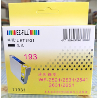 EPSON FOR T193副廠相容墨水匣適用WF-2631/2531/2541/2521/2651