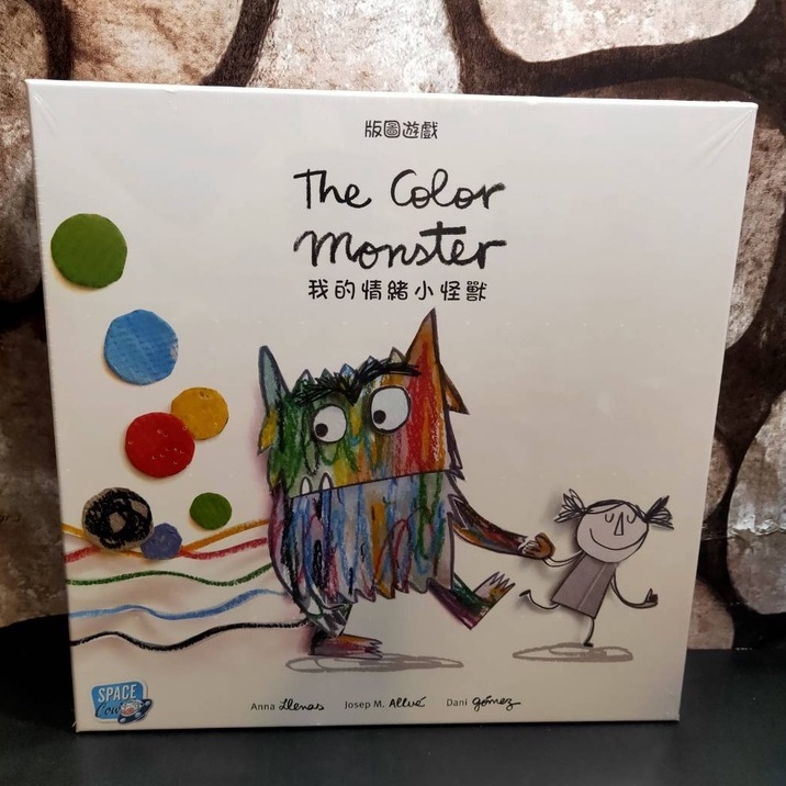 我的情緒小怪獸 The Color Monster 桌遊 桌上遊戲 二手 原價1300