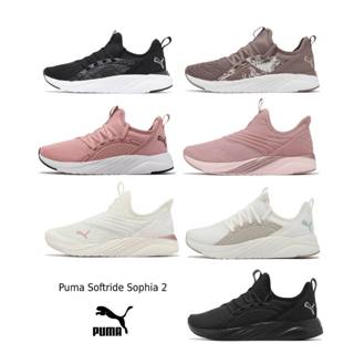 Puma 慢跑鞋 Softride Sophia 2 女鞋 襪套式 緩震鞋墊 瑜珈 有氧 訓練 運動鞋 任選【ACS】