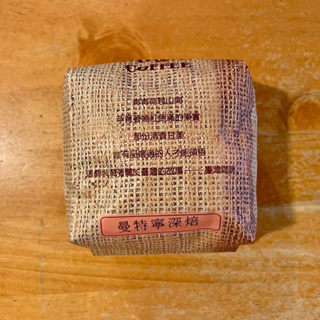 【巴登咖啡】深焙曼特寧咖啡豆（半磅）