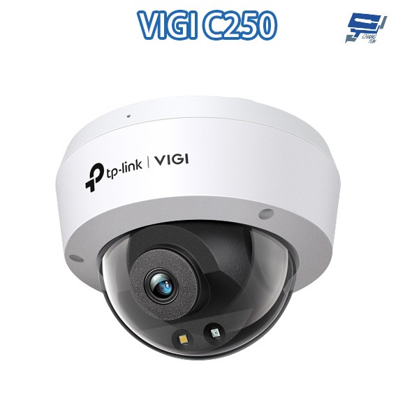 昌運監視器 TP-LINK VIGI C250 500萬 全彩半球監視器 商用網路監控攝影機 IP CAM